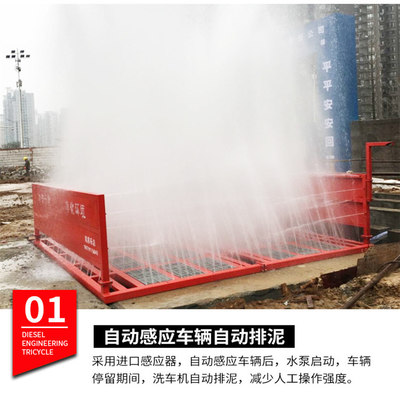 當(dāng)陽車輛自行清洗洗車平臺工地車輛洗輪機