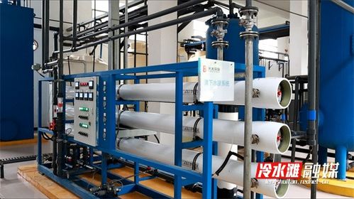 冷水灘 加強水資源利用 精打細算 流水賬