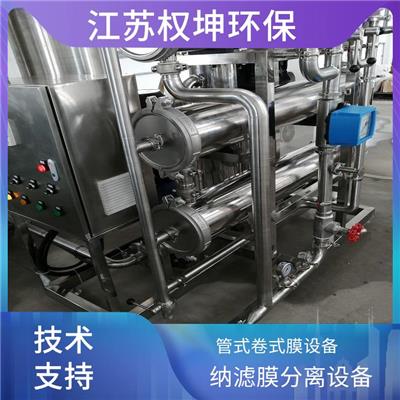 時(shí)間繼電器在純水設(shè)備中的應(yīng)用